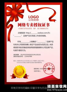 化妝品代理合同范本