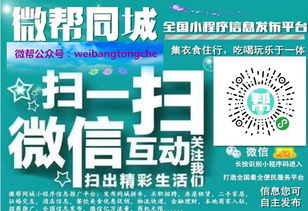 微幫廣告設(shè)計(jì)代理指南 模式解析與盈利路徑